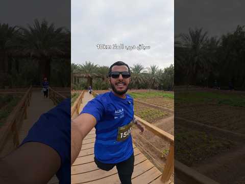 دخلنا نجري بين المزارع ??️! thumbnail