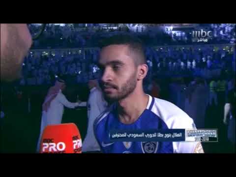 بطل الدوري السعودي الهلال .. من صافرة النهاية إلى التتويج thumbnail