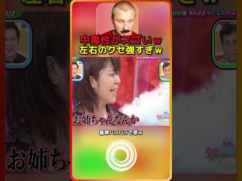 中毒性がスゴいｗ頭から離れないネタ 【ADHD Edit】 2 thumbnail