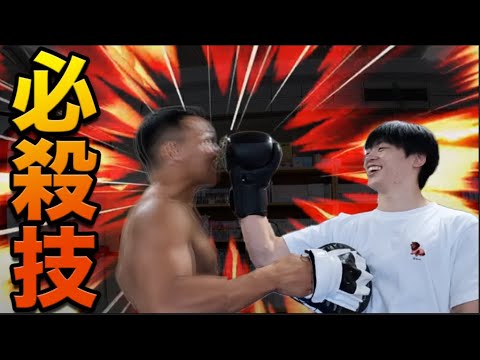 1発で沈む必殺技がヤバすぎたwww【タンクトップマスター】 thumbnail
