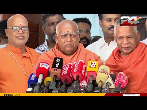 'UDF മന്ത്രിസഭയിൽ പിന്നോക്ക ക്ഷേമ സമുദായ വകുപ്പ് മന്ത്രി കൂടി വേണം'; ശിവഗിരി മഠം thumbnail