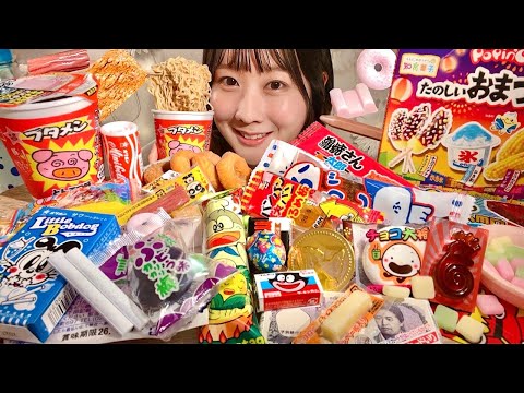 ASMR Japanese Dagashi Candy🍬【Mukbang/ Eating Sounds】【English subtitles】  thumbnail