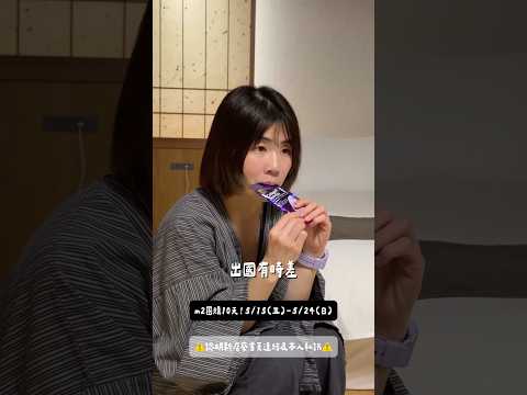 🔥團購！老婆漂亮的秘密...🤫 thumbnail