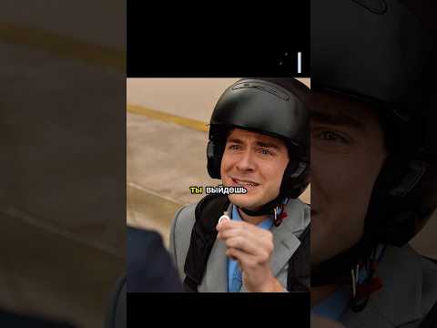 Во время предложения,его утащила машина😨 thumbnail