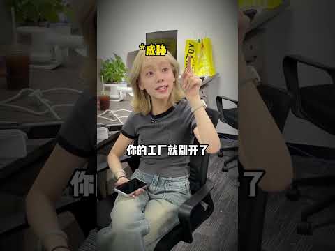 怪不得我迟到不罚呢 thumbnail