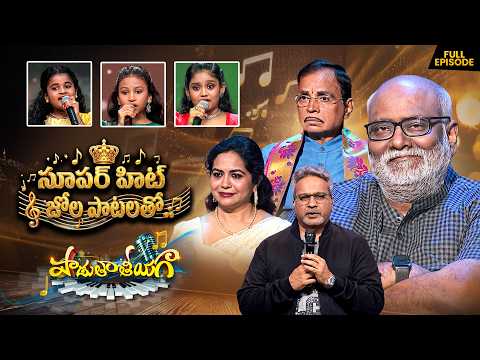Padutha Theeyaga | Season - 27 | 25th May 2026 | Full Episode | ETV thumbnail