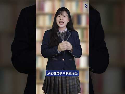 ??SWOT思维，考试商业两不误！ thumbnail