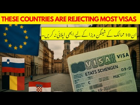 Don't Apply for Schengen Visa of these 10 Countries Now! thumbnail