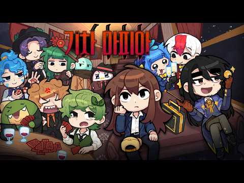 * 절대 통제 불가* 팀샐러드, 태쁘와 함께하는 기차 마피아 thumbnail