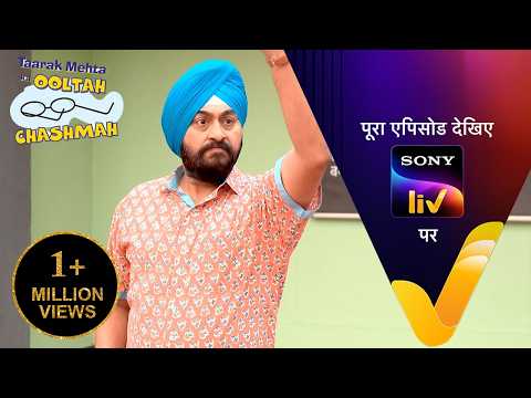 NEW! Taarak Mehta Ka Ooltah Chashmah | Ep 4717 | 22 May 2026 | Teaser thumbnail