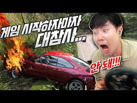 따끈따끈한 레이싱 신작 포르자 호라이즌6! 바로 달려보겠... thumbnail