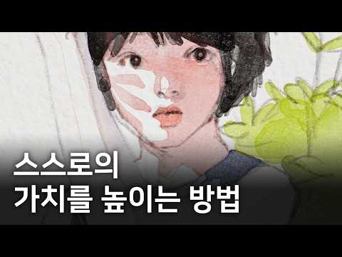 잘 쓰는 감각을 활용하세요 thumbnail