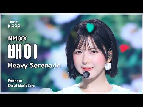 [#음중직캠] NMIXX BAE (엔믹스 배이) – Heavy Serenade FanCam | 쇼! 음악중심 | MBC260523 thumbnail