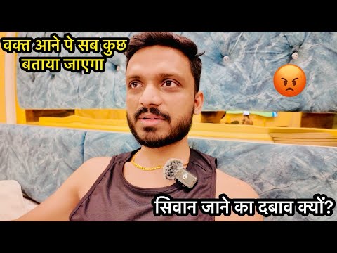 Vlog #4761 | घर जाने का दबाव क्यों? ranjana और मम्मी क्या कर रहे है घर पे ? thumbnail