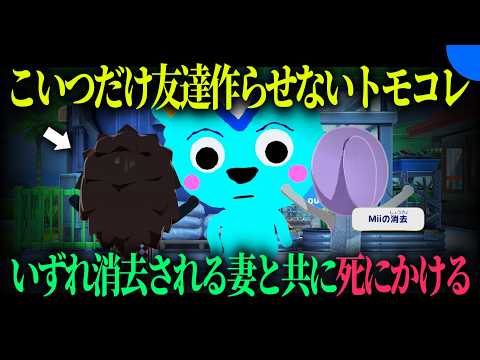 ""食われる、食われる"" thumbnail