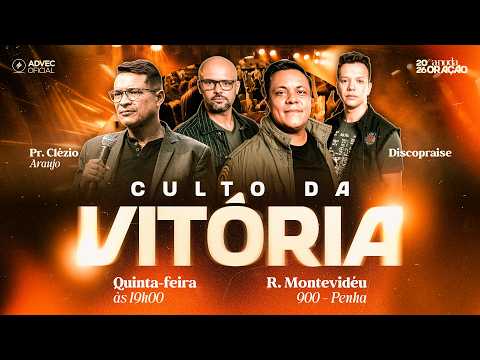 CULTO DA VITÓRIA | PR. Clézio Araujo & Discopraise | 21/05/2026 thumbnail