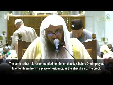 [9] Chapter: The Ruling on Entering Ihram for Hajj on the Eighth of Dhul-Hijjah & Going Out to Mina thumbnail
