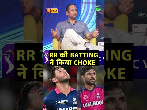 Rahul Rawat: RR के Middle Order Collapse ने जीता हुआ मैच हरवाया, Last 6 Ov. में 6 Wkts से किया Choke thumbnail