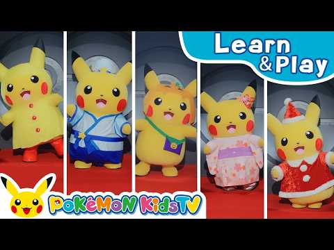 Pikachu Fashion Show | Learn & Play with Pokémon | Pokémon Kids TV​ thumbnail