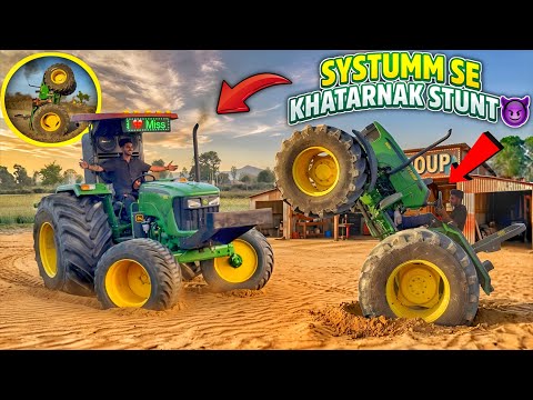 ?Systumm के भारी Front टायरों के साथ स्टंट? ? Rohit Deshwal thumbnail