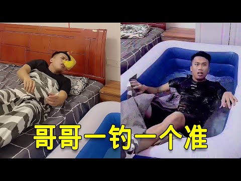 倒霉泰哥：哥哥睡觉不起床？用一个鸡腿就能钓他，直接摔进泳池！ thumbnail