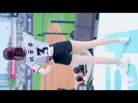 [4K] 눈 못뜨며 응원ㅋㅋ 이금주 치어리더 직캠 李金珠 Lee Geumju Cheerleader ktwiz  250511 thumbnail