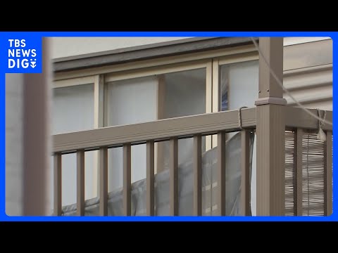 「ケアマネージャーの女性を刃物で刺した 自分のことも刺す」　埼玉県川口市の住宅で男女2人が血を流した状態で見つかり死亡　埼玉県警｜TBS NEWS DIG thumbnail