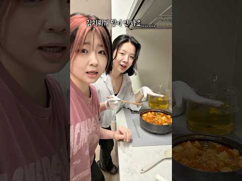 명의 레선생은 죽은 김치찌개를 살릴 수 있을까 thumbnail