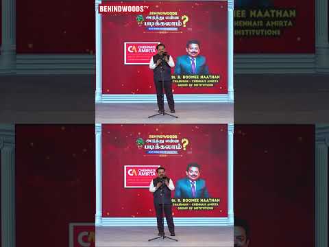Chennais Amirta-வின் சிறப்பு அம்சம்..🤩 thumbnail