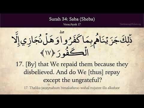 Quran: 34. Surah Saba (Sheba): Arabic and English translation thumbnail