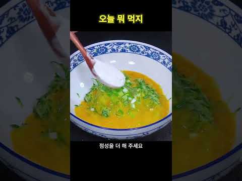 오이를 볶지 말고 계란이랑 부쳐보세요! 역대급 아삭 고소한 맛 🥒🍪! thumbnail