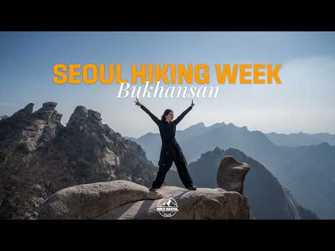 [2026 Seoul Hiking Week] Seoul's Highest Peak: Experience the Majesty of Bukhansan 🏔️ thumbnail