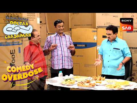 इतना सारा नाश्ता देख Jethalal का उड़ा होश! | Taarak Mehta Ka Ooltah Chashmah | Comedy Overdose thumbnail