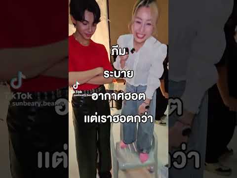 BEARHOUSE กางอาณาเขตเเล้ว  #BEARHOUSE #JujutsuKaisenS2#มหาเวทย์ผนึกมาร thumbnail