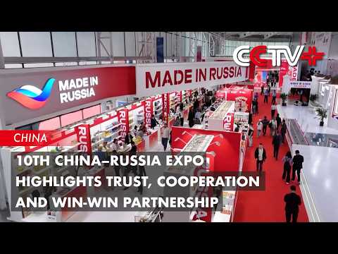 10th China–Russia Expo Highlights Trust, Cooperation and Win-Win Partnership thumbnail