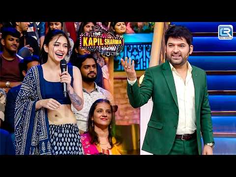 भगवान ने आपको इतना सुंदर बनाया.. कि बस देखते ही रह जाऊँ | The Kapil Sharma Show | New Episode 2026 thumbnail