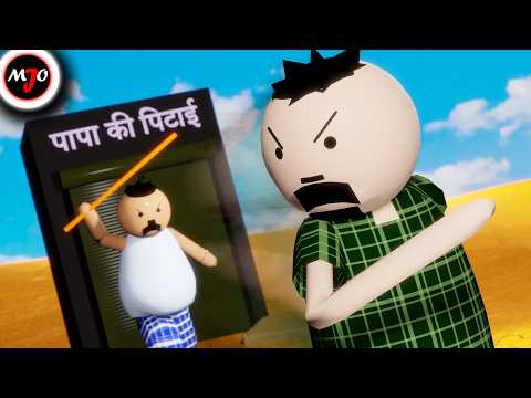 Papa VS गंगा पेड़ा वाला thumbnail