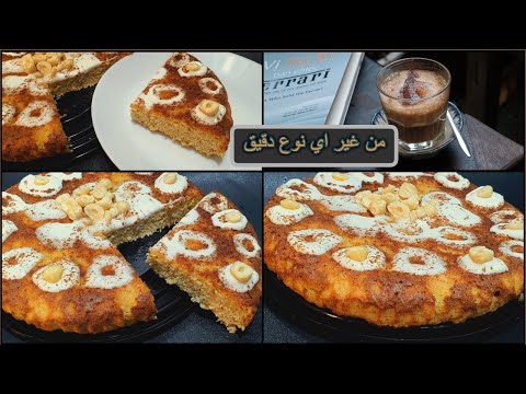 أول مرة حد يعمل حلويات تفتح النفس ومن غير نشويات ولا سكر☕فكرة عبقرية سهلة جدا #كيتو_دايت thumbnail