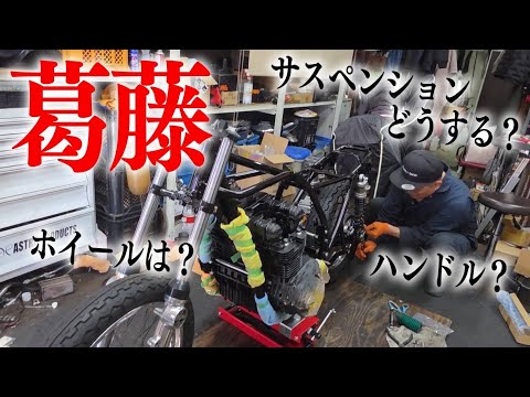 『誰もが知る名車をレストア#2』レストア&カスタムの方向性が決まったのでビシビシ組むのみ！ thumbnail