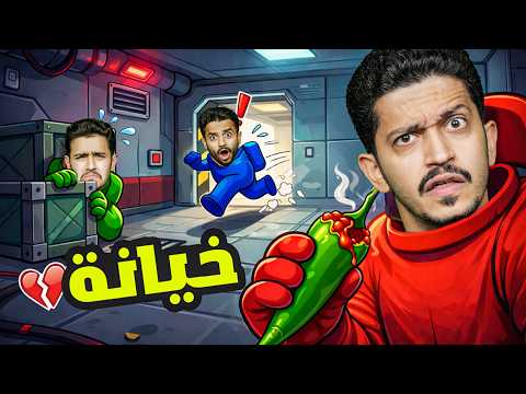 تحدي امونق آس أقوى خيانة صارت ( السمبوسة الحارة ) !! Among Us thumbnail