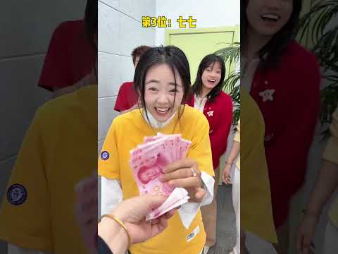 蒙眼敲锣 #办公室游戏 #搞笑 thumbnail