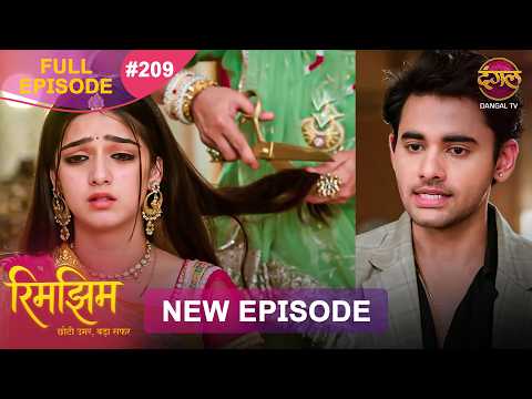Rimjhim - Choti Umar Bada Safar | Full Episode 209 | 12 May  2026 | Full HD #Newepisode | Dangal TV thumbnail