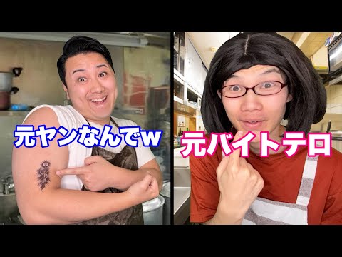 タトゥーでイキる奴VSデジタルタトゥーのママ thumbnail