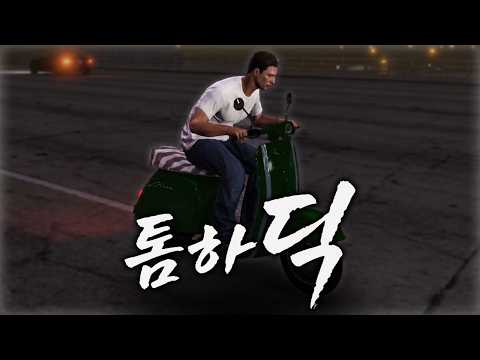 환생했더니 좀도둑이었던 건에 대하여. 【고래시티 #1】 thumbnail