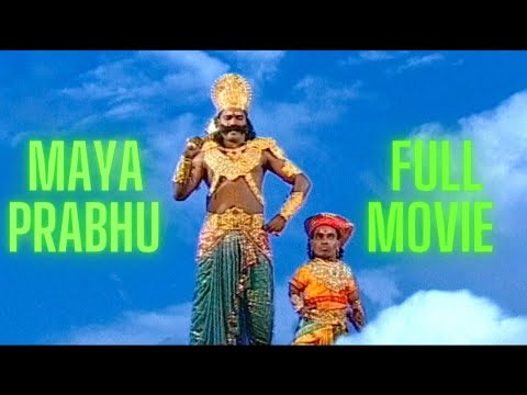 FULL MOVIE - GANAVIN MAYA PRABHU - COMEBACK SPECIAL thumbnail