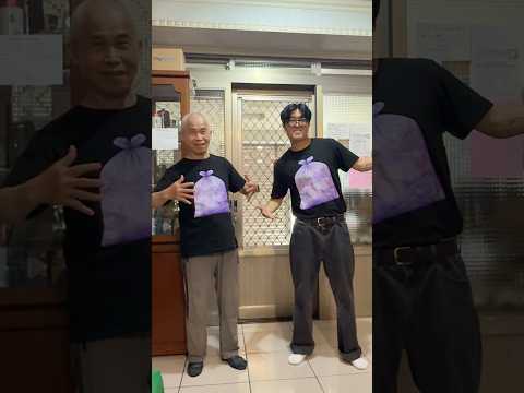 我的丈人 Swag。 thumbnail