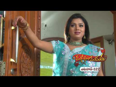Manasu Mamata | 14th May 2026 | Full Episode 322 | ETV Plus thumbnail