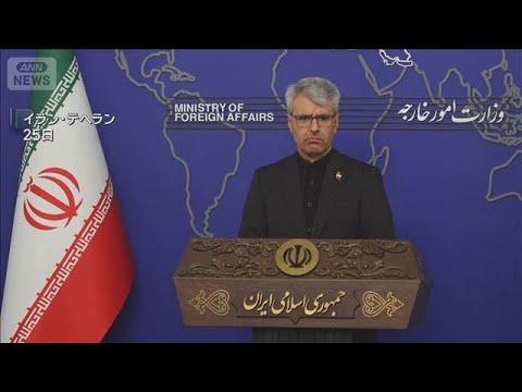 イラン代表団　カタールで会談　凍結資産の解除など協議【ワイド！スクランブル】(2026年5月26日) thumbnail