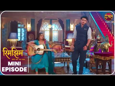Rimjhim - Choti Umar Bada Safar | Mini Episode 194 |  Dangal TV thumbnail
