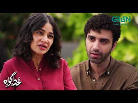 Meri Khushi ki Parwah Kab Karengi | Khuda Gawah | Subhan Awan - Rahat Ghani | Green TV thumbnail